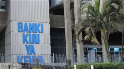 البنك المركزي الكيني يعلن تصفية باقي بنك إمبريال