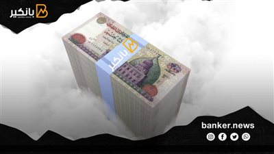 أحصل على القرض في نفس اليوم.. تفاصيل أسرع قرض في مصر 2022