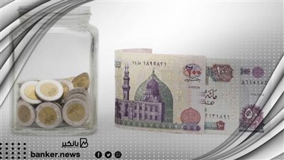 القرض الشخصي 2022.. شروط سهلة لقرض الـ1.5 مليون جنيه من هذا البنك