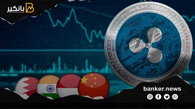 منهم دولة عربية.. 4 دول أعلنت إصدار عملة رقمية للبنك المركزي CBDC