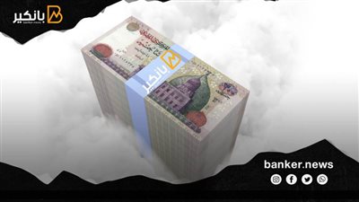 قرض عاجل بدون ضمانات 2022 احصل عليه الآن..من هذا البنك