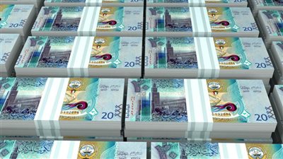 سعر الدينار الكويتي اليوم الجمعة 10-12-2021 في مصر تحديث يومي