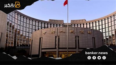 البنك المركزي الصيني يخفض نسبة احتياطي البنوك للمرة الثانية خلال 2021