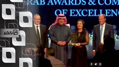  المصرف المتحد  يقتنص جائزة التميز لافضل مصرف من حيث الشمول المالي 2021