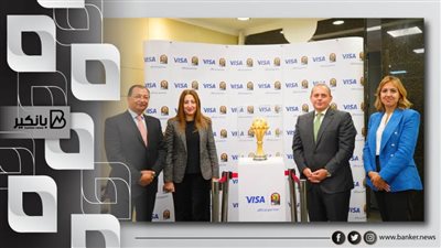البنك الأهلي المصري أول بنك يستضيف النسخة الأصلية من كأس الأمم الأفريقية| صور 