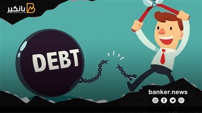 هتسدد كل اللي عليك مرة واحدة.. 10 بنوك تقدم قرض سداد الديون 2022