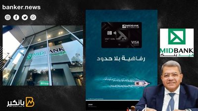 ميدبنك يطلق بطاقة 