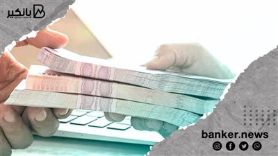 القرض الشخصي من البنك العربي الأفريقي الدولي 2022 بدون ضمانات