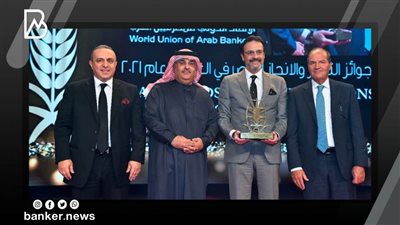 البنك الأهلي المصري الأفضل في الريادة والابتكار الرقمي لعام 2021