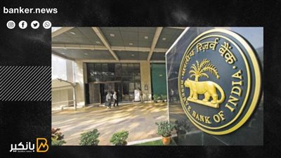 توقعات بامتناع البنك المركزي الهندي عن رفع معدلات الاقتراض والإقراض