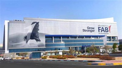 بنك أبوظبي الأول يكمل الاستحواذ على بنك عودة