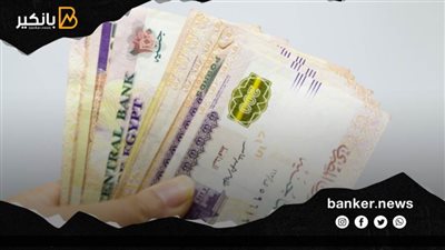  أغتنم الفرصة.. قرض شخصي من البنك المصري الخليجي 2022 بثلاث ملايين جنيه