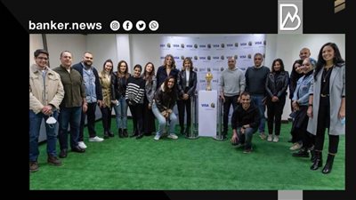 البنك العربي الافريقي الدولي يستضيف كأس الأمم الافريقية 2022 بالتعاون مع 