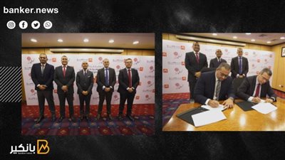 تعاون بين بنك القاهرة و