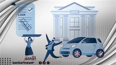 قرض السيارة المستعمله من بنك QNBالأهلي 2022 يصل إلى 750 ألف جنيه