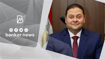 معهد (IEEE) يختار شريف حازم وكيل محافظ البنك المركزي للأمن السيبراني لعضوية لجنة حماية الخصوصية والأمن