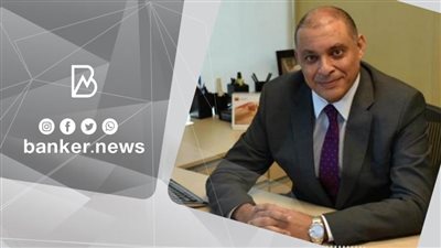 عمومية التجاري وفا توافق على زيادة رأسمال البنك لـ5 مليارات جنيه