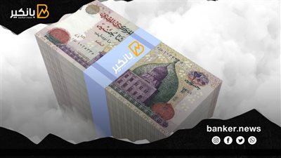 القرض الشخصي 2022.. بدون ضامن وسدد على 12 سنة القرض الشخصي من هذا البنك