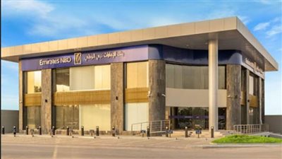 فرع بنك الإمارات دبي الوطني في السعودية يفوز بشهادة LEED الذهبية الرئيسية