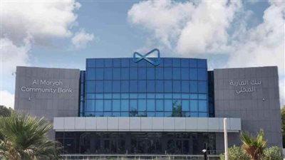 بنك المارية المحلي يعين NI شريكا لتمكين التجارة الرقمية