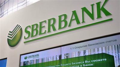 بنك Sber الروسي يوقع إتفاقا لبدء نشاط بشأن نشر الابتكار في أبو ظبي