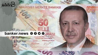 الليرة التركية تتراجع إلى مستوى منخفض جديد قبل قرار سعر الفائدة