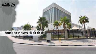 مصرف قطر المركزي يعلن بدء الخفض التدريجي لحزم التحفيز الاستثنائية