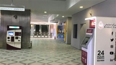 بنك مصر يتفوق في إنشاء الفروع الإسلامية وشبكة متطورة من ماكينات الصراف الآلي ATM