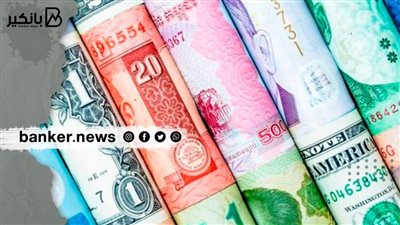 اسعار العملات اليوم الجمعة 17-12-2021 في مصر تحديث يومي