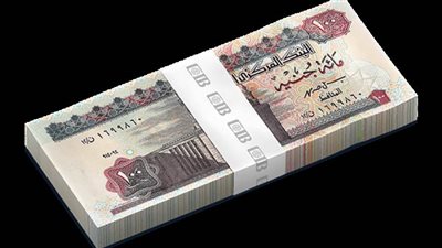  3 مليون جنيه قرض شخصي من البنك التجاري الدولي 2022