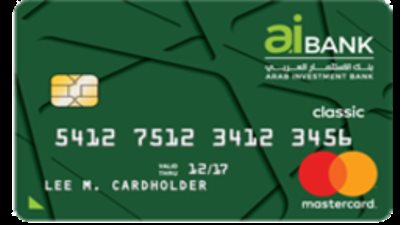 تفاصيل بطاقة الائتمان الكلاسيكية من بنك الاستثمار العربي 2022
