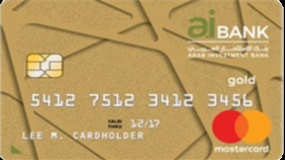 مميزات وطريقة استخراج بطاقه الائتمان الذهبية من بنك الاستثمار العربي 2022
