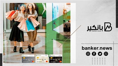 طريقة استخراج بطاقة الخصم المباشر من بنك التعمير والاسكان 2022