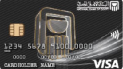 مميزات بطاقة ائتمان فيزا بلاتينم  البنك الأهلي المصري 2022