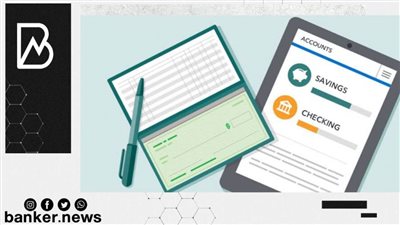 الحساب الجاري 2022.. مميزات الحساب الجاري Classic من البنك التجاري الدولي CIB