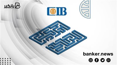 حساب التوفير 2022.. اعرف العائد على حساب توفير Easy Savings من CIB