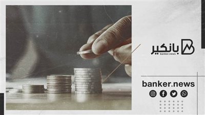 حساب التوفير 2022.. اعرف سعر الفائدة على حسابات التوفير في بنك مصر 2022