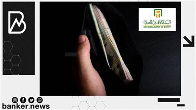 بالفيديو..قرض شخصي للموظفين بدون تحويل المرتب من البنك الاهلي المصري 2022