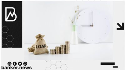 استلام قرض الموظفين 2022 اقل قسط شهرى والسداد على 8 سنوات