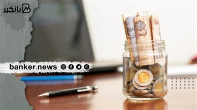 أخذ قرض الموظفين 2022..  قارن بين عروض ومميزات قرض الموظفين في 10 بنوك