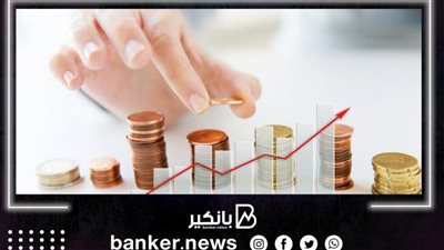 لو عايز قرض لتوسيع مشروعك.. 10 متطلبات رئيسية تطلبها البنوك من العميل