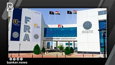 الرقابة المالية: إخضاع الوظائف الرئيسية لشركات التأمين لمعايير النزاهة والسمعة الحسنة والكفاءة