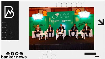 لأول مرة البريد المصري يطلق برنامج النقاط والمكافآت 