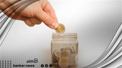 فرصه.. فتح شهادة ادخار 2022.. سعر الفائدة على شهادة ادخار البنك الأهلي المصري