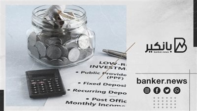شهادة ادخار 2022.. اصرف عائد شهري شهادة ادخار الـ10% من هذا البنك