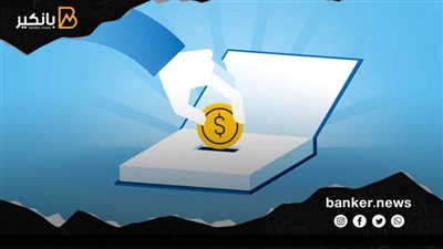 اعرف موعد صرف العائد على شهادة ادخار بنك الكويت الوطني