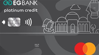 مميزات تفوق الخيال علي بطاقة الائتمان البلاتينية من البنك المصري الخليجي 2022