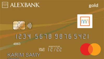 مميزات بطاقة الائتمان الذهبية من بنك الإسكندرية 2022