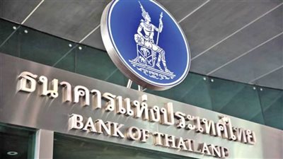 البنك المركزي التايلاندي يثبت سعر الفائدة.. ويعدل توقعاته للناتج المحلي الإجمالي 2022