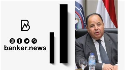 معيط: السيسي نجح في إرساء دعائم التنمية وتهيئة مناخ جاذب للاستثمار